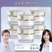 在飛比找森森購物網優惠-AMIINO安美諾 美白修護霜30ml x6入 女王節搶購組