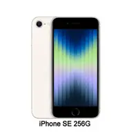 在飛比找PChome24h購物優惠-Apple iPhone SE (256G)-星光色(MMX