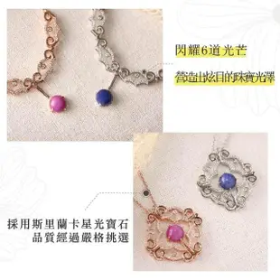 【Hommy Jewelry】伊麗莎白的星辰｜藍寶石項鍊(法國星鑽 六道星芒)