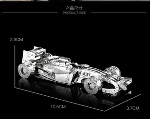 南源魔圖3D金屬拼圖 極速跑車 超級跑車模型 成人DIY手工拼裝玩具