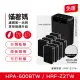 【蟎著媽】複合式濾網4套8入優惠組(適用 Honeywell HPA-600BTW 空氣清淨機 HRF-Z2TW 三合一濾心)