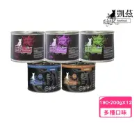 在飛比找momo購物網優惠-【Catz finefood 德國凱茲】單一純肉低敏 無穀貓