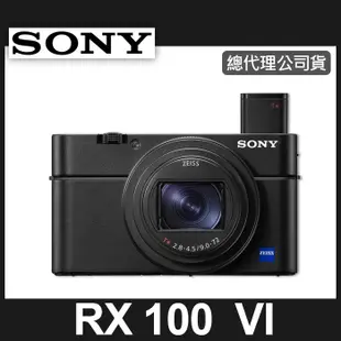 【現貨】公司貨 SONY DSC-RX100M6 RX100 M6 RX100VI 旅遊機 4K錄影含包包+副鋰+充電器