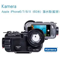 在飛比找Yahoo!奇摩拍賣優惠-【EC數位】Kamera Apple iPhone6/7/8