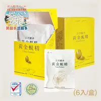 在飛比找台灣好農優惠-從心出花｜【綠川】黃金蜆精 1盒(6入/盒)