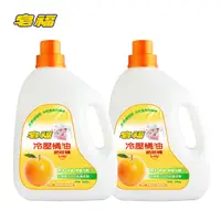 在飛比找PChome24h購物優惠-皂福冷壓橘油肥皂精2400gX2
