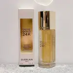 75折【GUERLAIN 嬌蘭】24K純金保濕持妝凝露