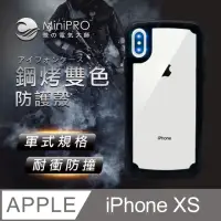在飛比找momo購物網優惠-【MINIPRO】防摔手機殼-炭霧黑(Apple iPhon