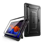 SAMSUNG SUPCASE UNICORN BEETLE PRO 系列保護殼適用於三星 GALAXY TAB A7