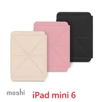 在飛比找蝦皮購物優惠-公司貨 Moshi VersaCover for iPad 