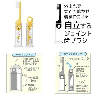 攜帶式牙刷旅行組-宮崎駿 吉卜力 迪士尼 DISNEY SKATER 日本進口正版授權