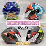 KYT NFJ 現貨🔥選手彩繪 全新 彩繪 MOTOGP 半罩式 安全帽 內藏墨鏡 3/4安全帽 內襯可拆洗 排尺釦