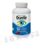 &蘋果之家&預購 美國原裝 博士倫 BAUSCH+LOMB OCUVITE 150PCS