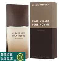 在飛比找蝦皮購物優惠-Issey Miyake 三宅一生 Wood & Wood 