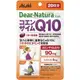 Asahi朝日 Dear Natura style系列 輔酶Q10+維他命E 20日量