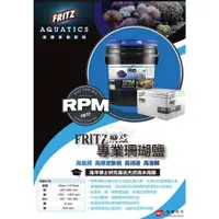 在飛比找蝦皮購物優惠-Fritz 飛茲 RPM 海水 專業珊瑚鹽 25kg 箱裝 