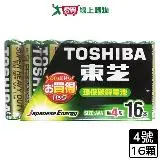 在飛比找遠傳friDay購物優惠-TOSHIBA東芝環保4號電池16入/組