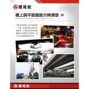 【免運】響尾蛇GPS-A2測速器 超速警示器 最新8代GPS接收引擎 罰單 終身免費更新 實體店面