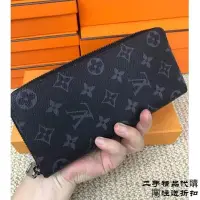 在飛比找Yahoo奇摩拍賣-7-11運費0元優惠優惠-二手精品代購LOUIS VUITTON LV M62295 