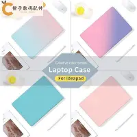 在飛比找Yahoo!奇摩拍賣優惠-適用於 Lenovo ideapad 5 pro 16 In