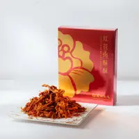 在飛比找蝦皮購物優惠-紅花鐵板燒 - 經典50年VIP肉酥酥 (母親節送禮/節慶/