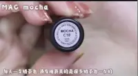 在飛比找Yahoo!奇摩拍賣優惠-魅可MAC口紅813 mocha奶茶色616 taupe裸棕