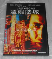 在飛比找露天拍賣優惠-【缺貨】台版DVD-遠離賭城/絕地任務.變臉.空中監獄.超吉