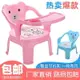 寶寶凳子靠背椅嬰兒吃飯餐椅座椅家用兒童防摔板凳帶餐盤叫叫小椅