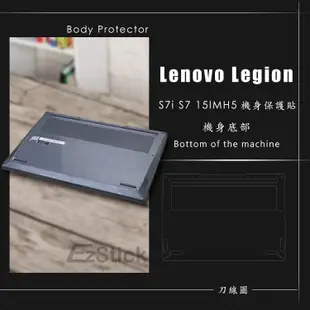 【Ezstick】Lenovo Legion S7i 15IMH5 機身保護貼 (上蓋貼、鍵盤週圍貼) DIY 包膜