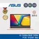 ASUS Vivo 15 X1504VA-0231C1335U 蜜誘金 15吋 文書 13代處理器