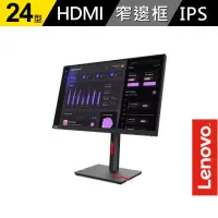在飛比找momo購物網優惠-【Lenovo】ThinkVision T24i-30 24