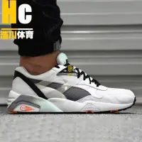 在飛比找Yahoo!奇摩拍賣優惠-【聰哥運動館】浩川 彪馬/Puma R698 Blocked