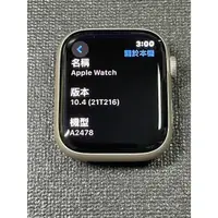 在飛比找蝦皮購物優惠-【有隻手機】Apple Watch S7 45MM(GPS+