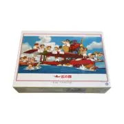 Porco Rosso Jigsaw Puzzle Ensky Ghibli Official Anime Japan New