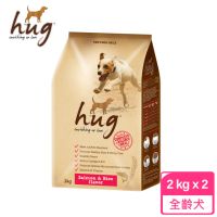 在飛比找momo購物網優惠-【Hug 哈格】犬糧 狗糧 - 鮭魚 + 米風味 2kg*2