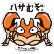 Krabby - Pokemon B-Side Label Water Proof Sticker US Seller