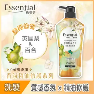 Essential 逸萱秀香氛精油修護洗髮精英國梨&百合700ml