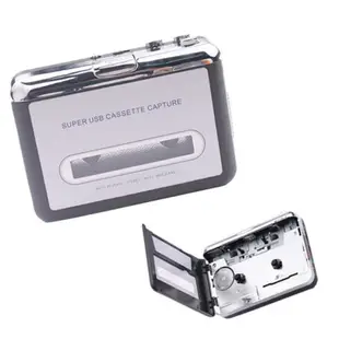 卡帶轉換器 卡帶轉USB 磁帶機 隨身卡帶播放器 轉換機 轉MP3 卡帶隨身聽 懷舊