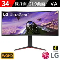 在飛比找momo購物網優惠-【LG 樂金】34GP63A 34型VA 2K 21:9 1