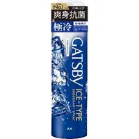 在飛比找Yahoo!奇摩拍賣優惠-GATSBY 冰漩爽身噴霧(極地海洋) 216ml《四季花蕊