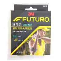 在飛比找蝦皮購物優惠-【公司貨】 3M 網球肘/高爾夫球肘 護肘 FUTURO 護