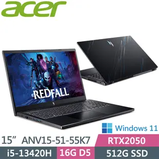 ACER Nitro5 ANV15-51-55K7 黑(i5-13420H/16G D5/512G PCIe/RTX2050/W11/165Hz/15.6)電競機