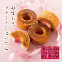 在飛比找樂天市場購物網優惠-甘王草莓焦糖年輪蛋糕 9個裝｜博多Minorika＜ 福岡 