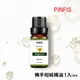 【PINFIS】植物天然純精油 香氛精油 單方精油 10ml 佛手柑