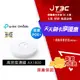 【最高3000點回饋+299免運】TP-Link EAP620 HD AX1800 無線雙頻MU-MIMO Wi-Fi 6 Gigabit PoE 吸頂式基地台(乙太網路 AP)★(7-11滿299免運)