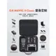 原創適用大疆御3/3Pro收納包DJI Mavic3 Classic無人機配件便攜箱背包特價特賣