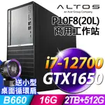 ACER ALTOS P10F8 商用工作站 (I7-12700/16G/512SSD+2TB/GTX1650_4G/W11P)