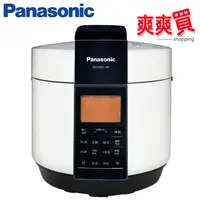 在飛比找蝦皮商城優惠-Panasonic國際牌 5公升微電腦壓力鍋 SR-PG50