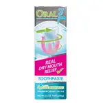 ORAL7 口立淨保濕牙膏 75ML【英國原裝進口 天然酵素】