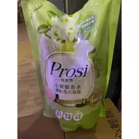 在飛比找蝦皮購物優惠-普洛斯Prosi 香水洗衣凝露